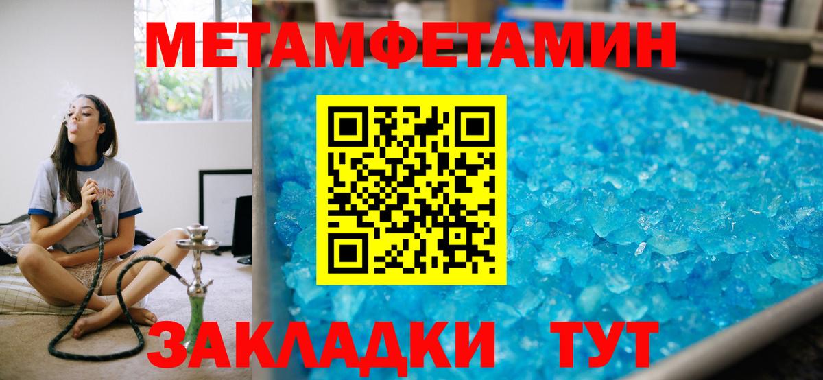 Амфетамин VHQ  Amphetamine  Торжок  Вход с VPN  АМФ 