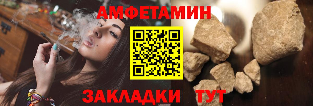 Амфетамин 98% Торжок