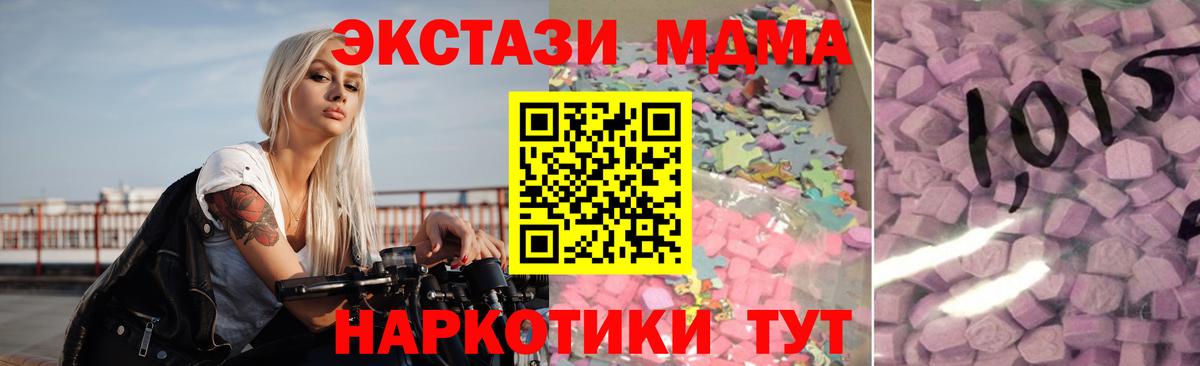 Торжок  ЭКСТАЗИ DUBAI  ЭКСТАЗИ Cube  ОМГ ОМГ онион  Вход с VPN  Ecstasy 