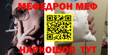 ешки Чебоксары