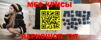 метамфетамин Чебаркуль