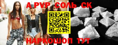 ешки Чебоксары