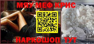 ALPHA-PVP Чапаевск