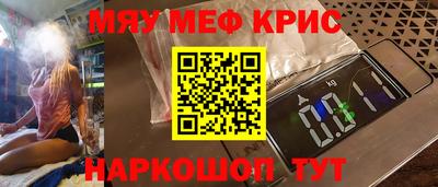 ALPHA-PVP Чапаевск