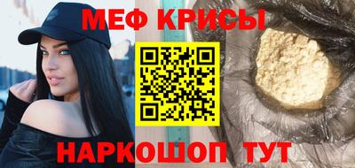метамфетамин Чебаркуль