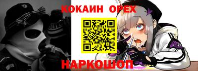 метамфетамин Чебаркуль