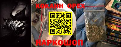 ешки Чебоксары