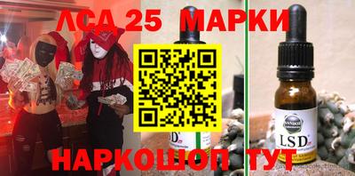 метамфетамин Чебаркуль
