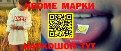 ALPHA-PVP Чапаевск