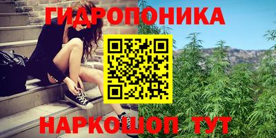 метамфетамин Чебаркуль