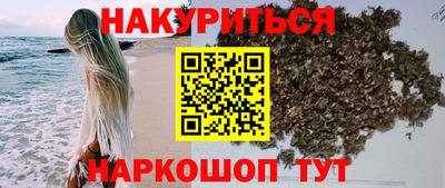 метамфетамин Чебаркуль