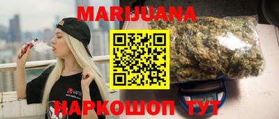 метамфетамин Чебаркуль