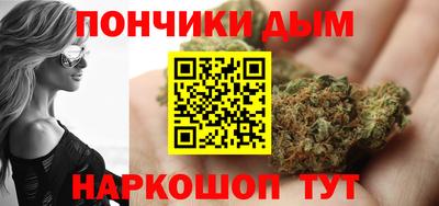 ALPHA-PVP Чапаевск