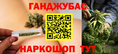 метамфетамин Чебаркуль