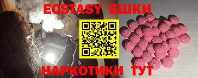 ALPHA-PVP Чапаевск