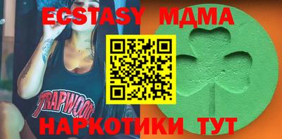 ALPHA-PVP Чапаевск