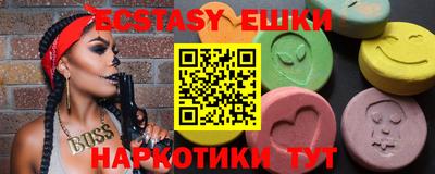 ALPHA-PVP Чапаевск