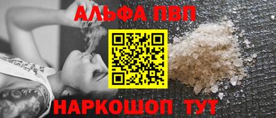 метамфетамин Чебаркуль