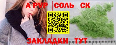 ешки Чебоксары