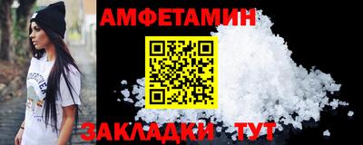 ALPHA-PVP Чапаевск