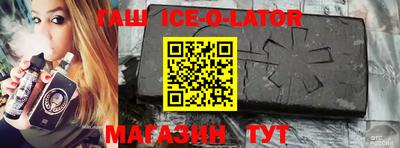 ALPHA-PVP Чапаевск