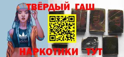 метамфетамин Чебаркуль