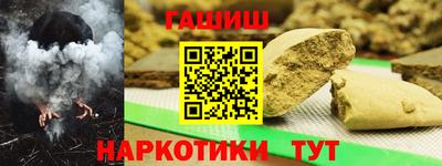 метамфетамин Чебаркуль
