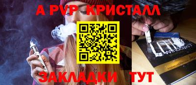 ешки Чебоксары