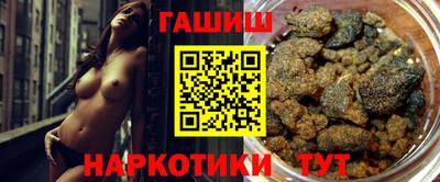 метамфетамин Чебаркуль