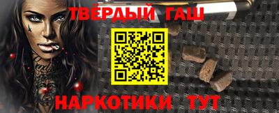 метамфетамин Чебаркуль