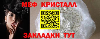 ALPHA-PVP Чапаевск