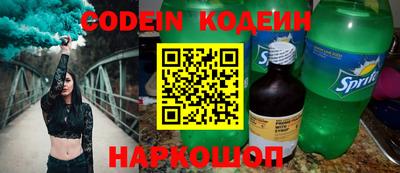 метамфетамин Чебаркуль