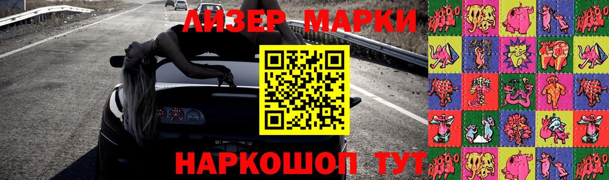 ЛСД экстази ecstasy  LSD-25 экстази  Торжок  Вход с VPN  Лсд 25 экстази кислота 