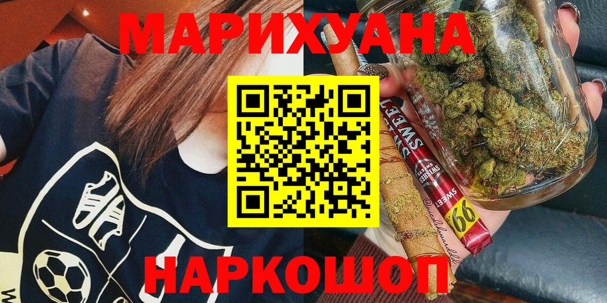 Марихуана индика  Каннабис марихуана  Торжок  Вход с VPN  Каннабис LSD WEED  МАРИХУАНА планчик 